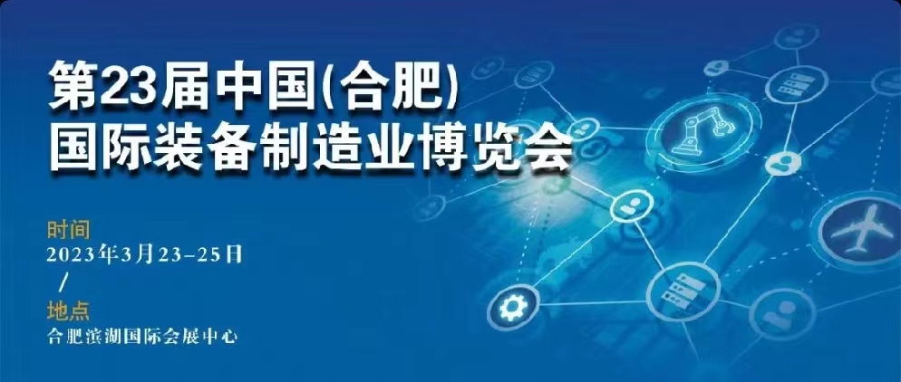 չՈ | 2023 CCEME ϷƲ_Ļʢ